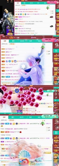 🦄嘿嘿主播照片