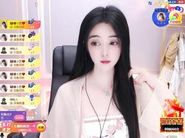 馨小艺🎀主播照片