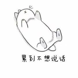 心中无结。。主播照片