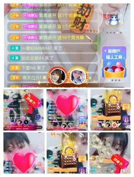 婷婷💕感恩有你陪伴的图片