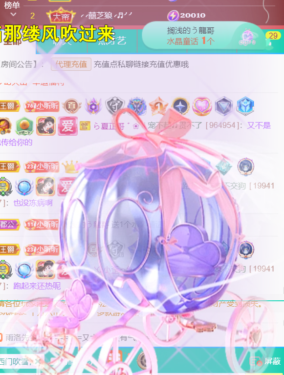 ╰つ〃薀昕🌷的图片