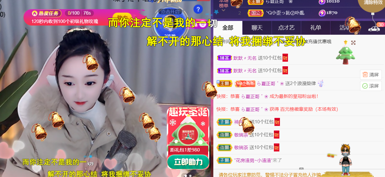 ╰つ〃薀昕🌷的图片