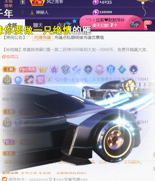 ╰つ〃薀昕🌷的图片