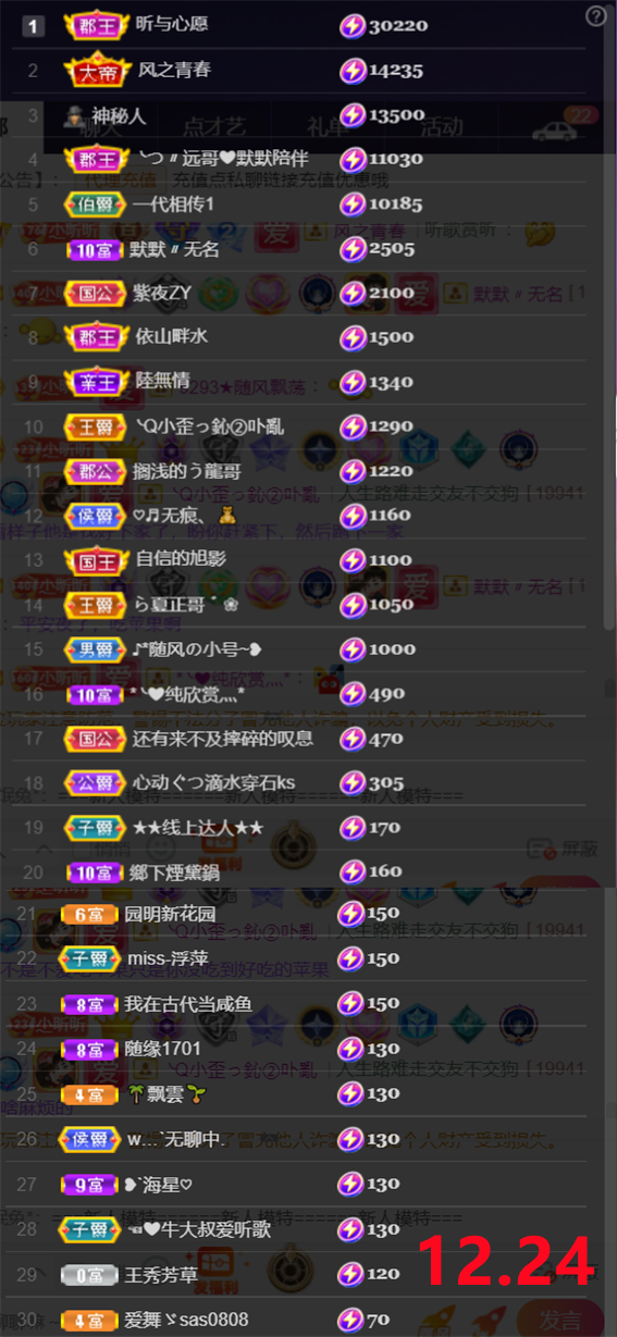 ╰つ〃薀昕🌷的图片