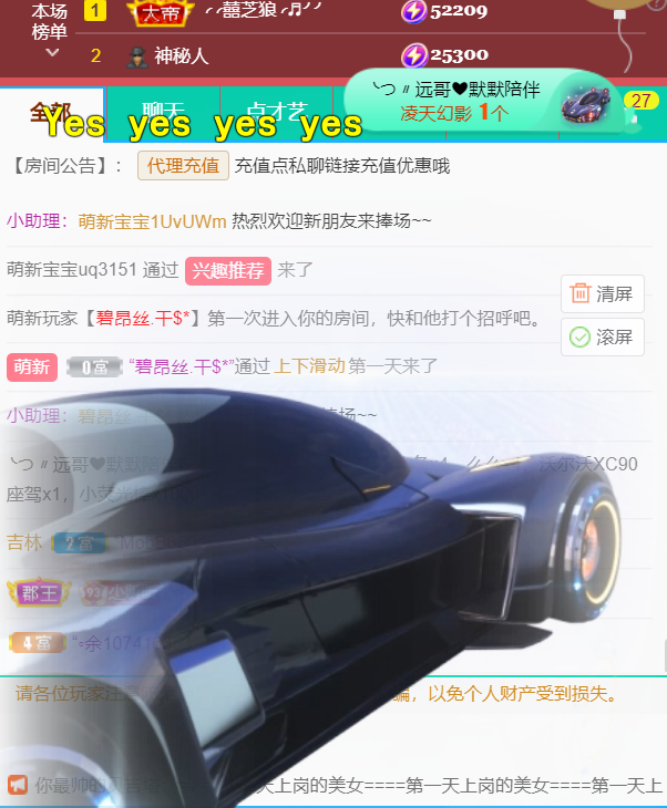 ╰つ〃薀昕🌷的图片