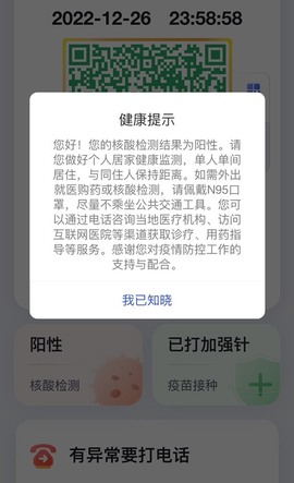 安静唱歌的䒕麻花我白主播照片