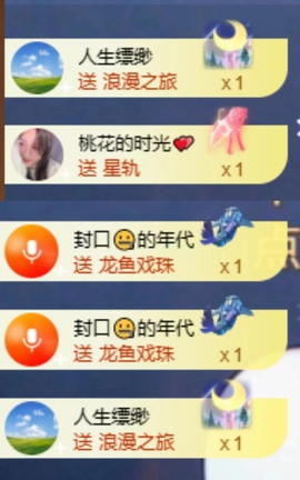 小婷🎤烟嗓☆づ的图片