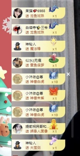 い猫幼⛄️8181主播照片