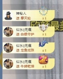 い猫幼⛄️8181主播照片