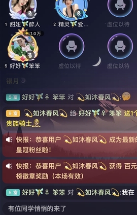 书婉🎀往事如烟.好主播照片