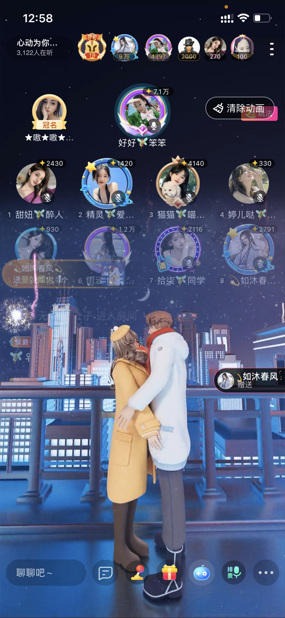 书婉🎀往事如烟.好的图片