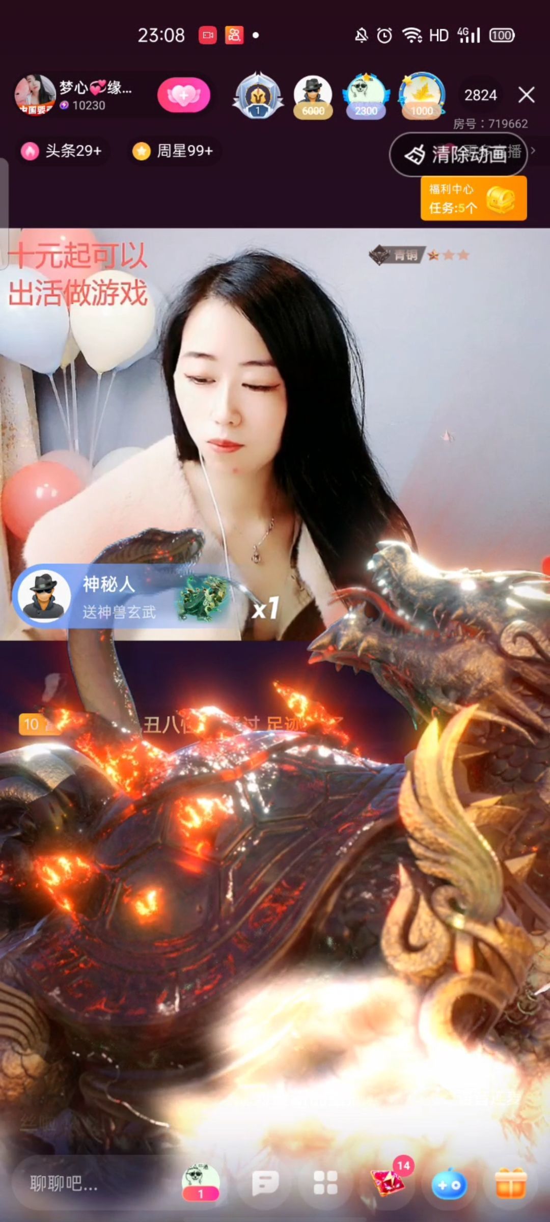 梦心💞缘于遇见的图片