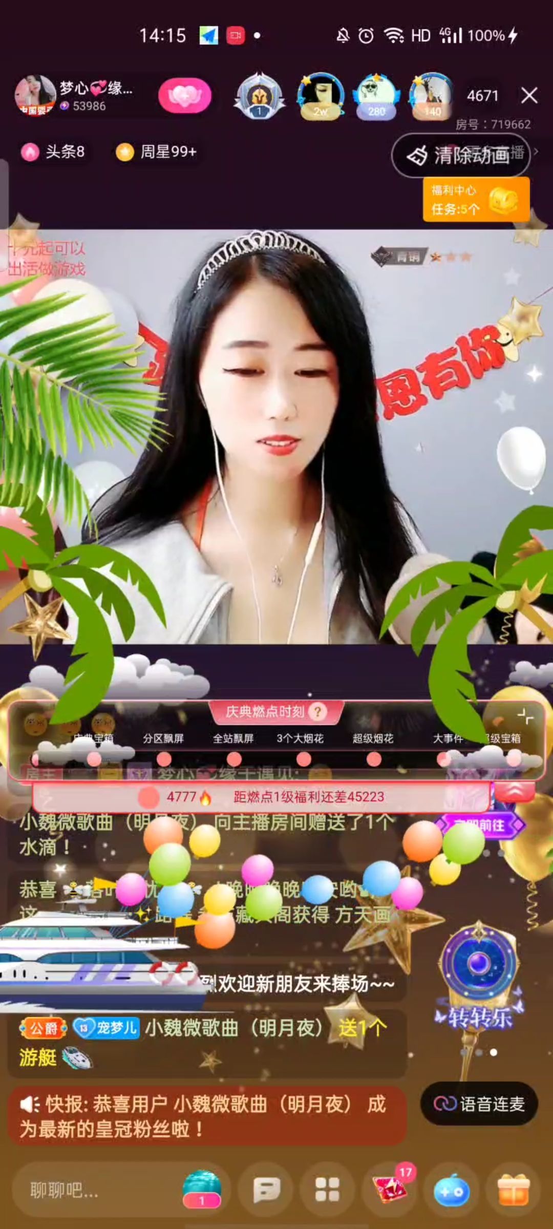 梦心💞缘于遇见的图片