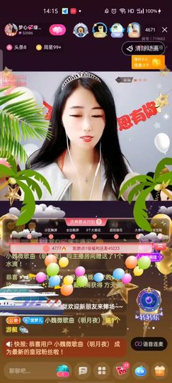 梦心💞缘于遇见的图片