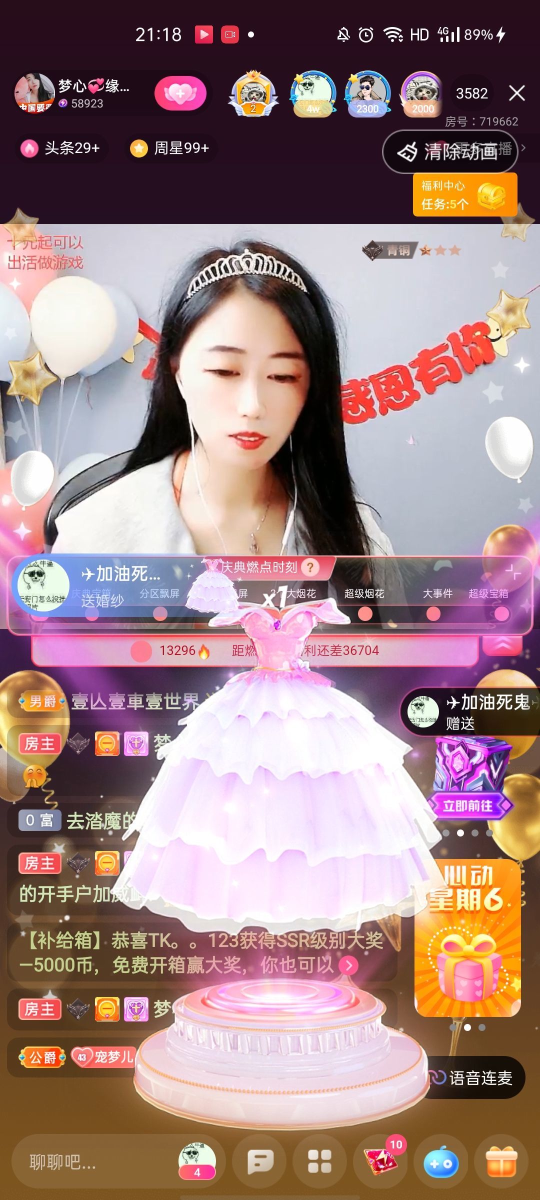 梦心💞缘于遇见的图片