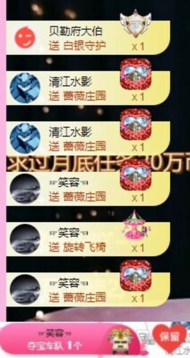 小玲宝🧸安静唱歌主播照片