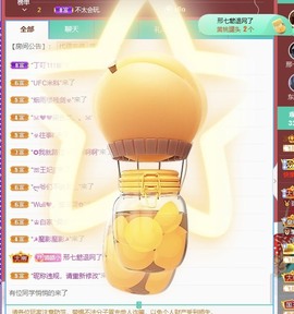 小小♥休主播照片