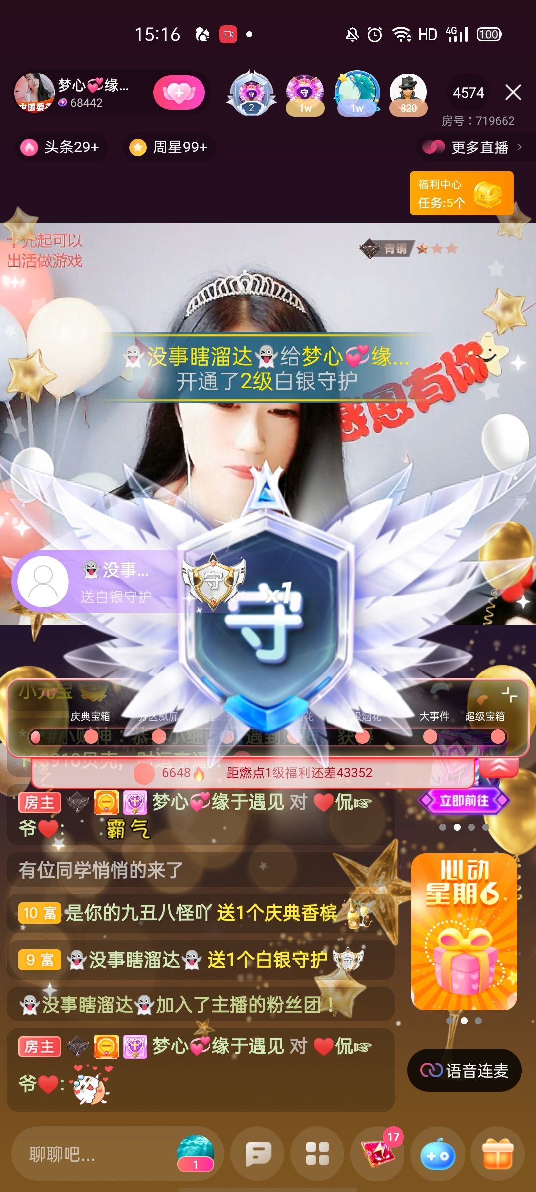 梦心💞缘于遇见的图片