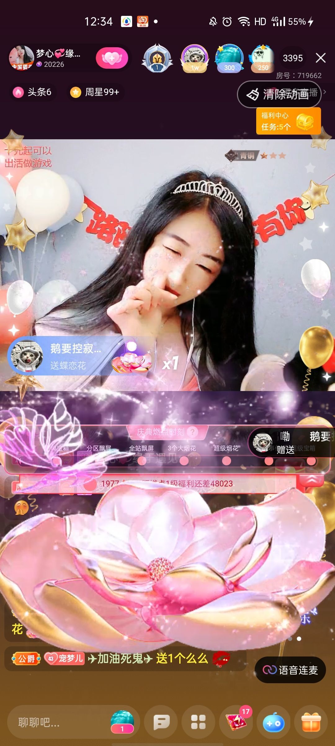 梦心💞缘于遇见的图片