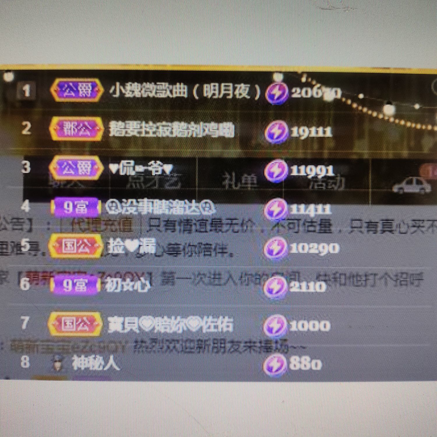 梦心💞缘于遇见的图片