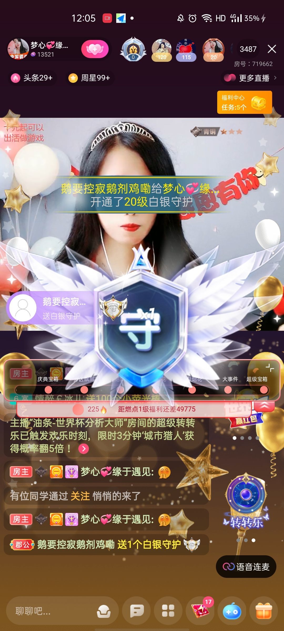 梦心💞缘于遇见的图片
