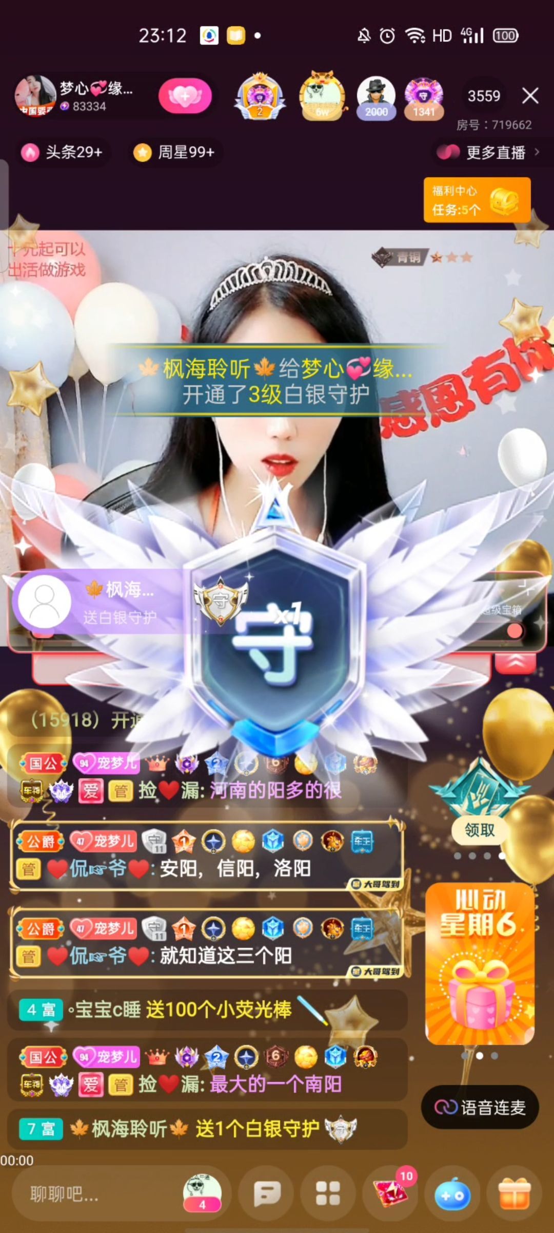 梦心💞缘于遇见的图片