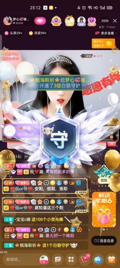 梦心💞缘于遇见的图片