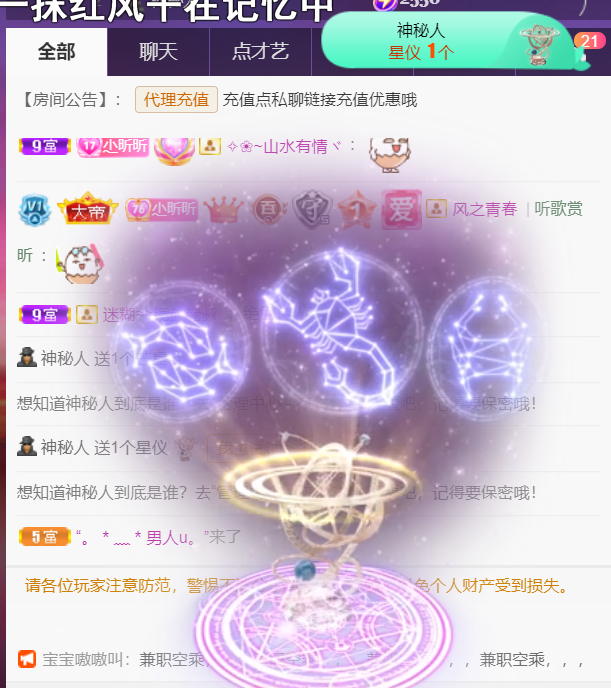 ╰つ〃薀昕🌷的图片