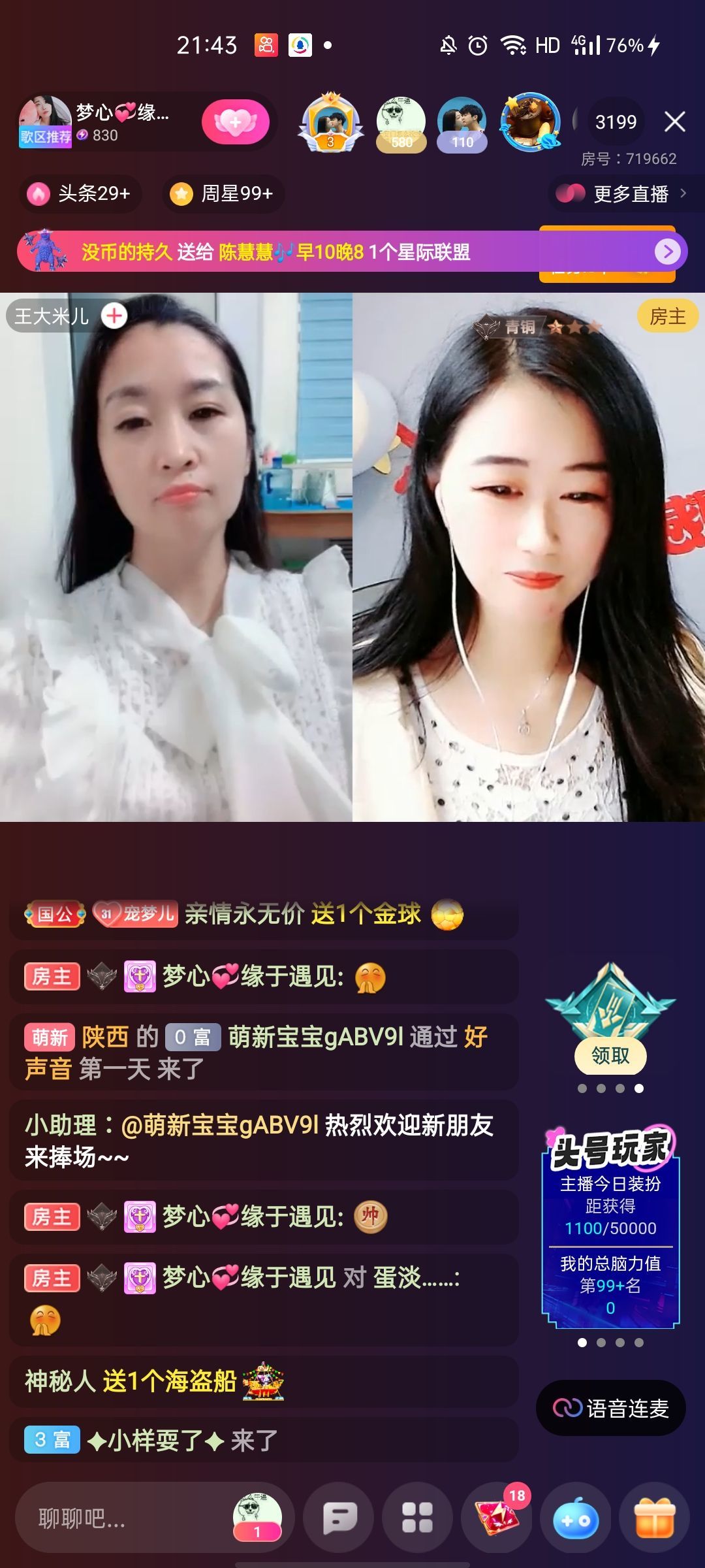 梦心💞缘于遇见的图片