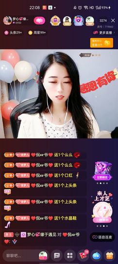 梦心💞缘于遇见的图片