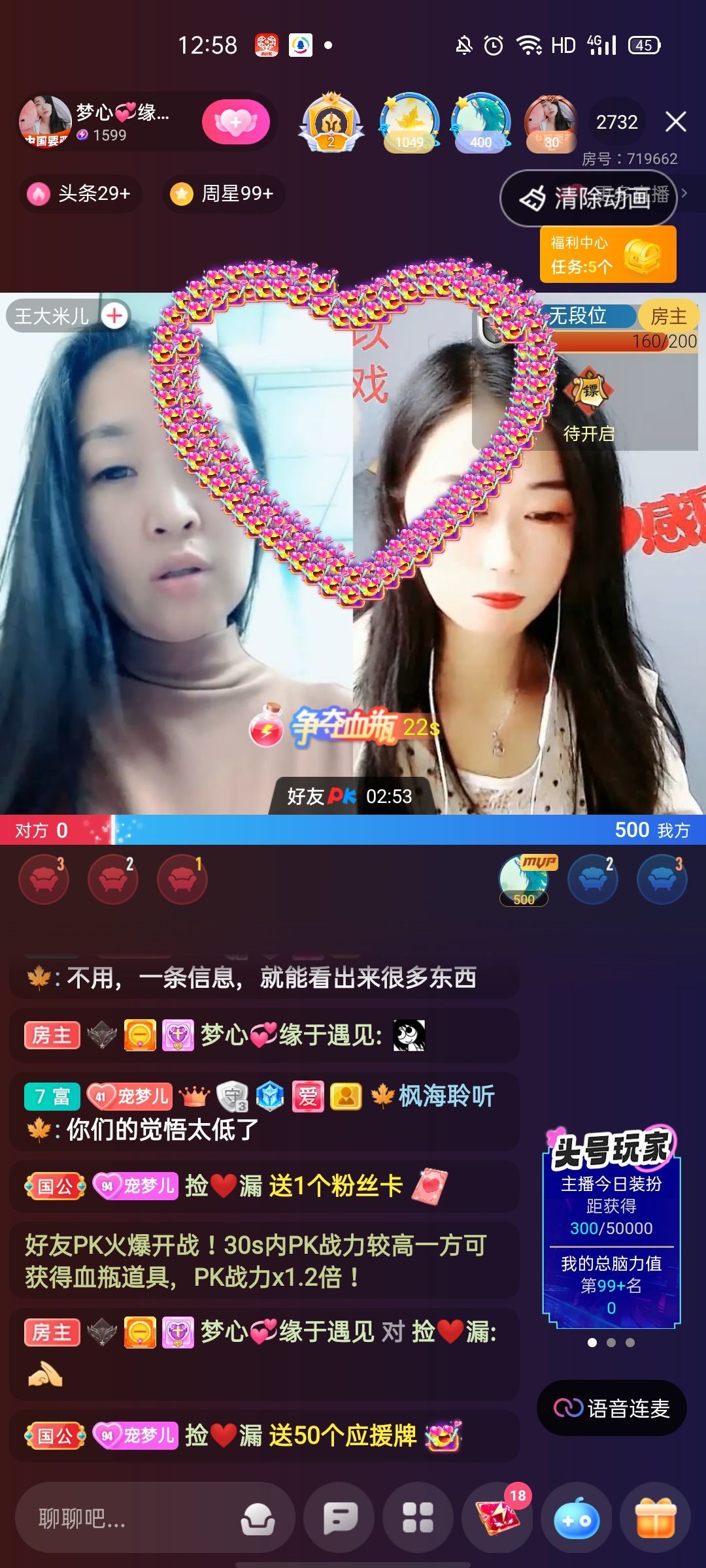 梦心💞缘于遇见的图片