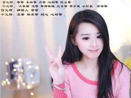 爱笑🌺用心唱歌主播照片