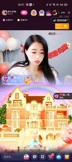 梦心💞缘于遇见的图片