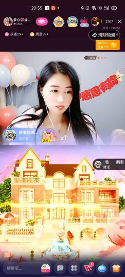梦心💞缘于遇见的图片