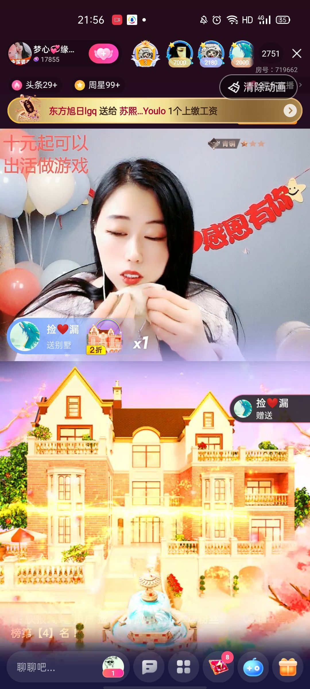 梦心💞缘于遇见的图片
