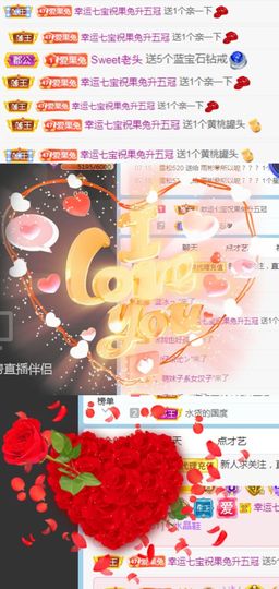 果宝兔🐇主播照片