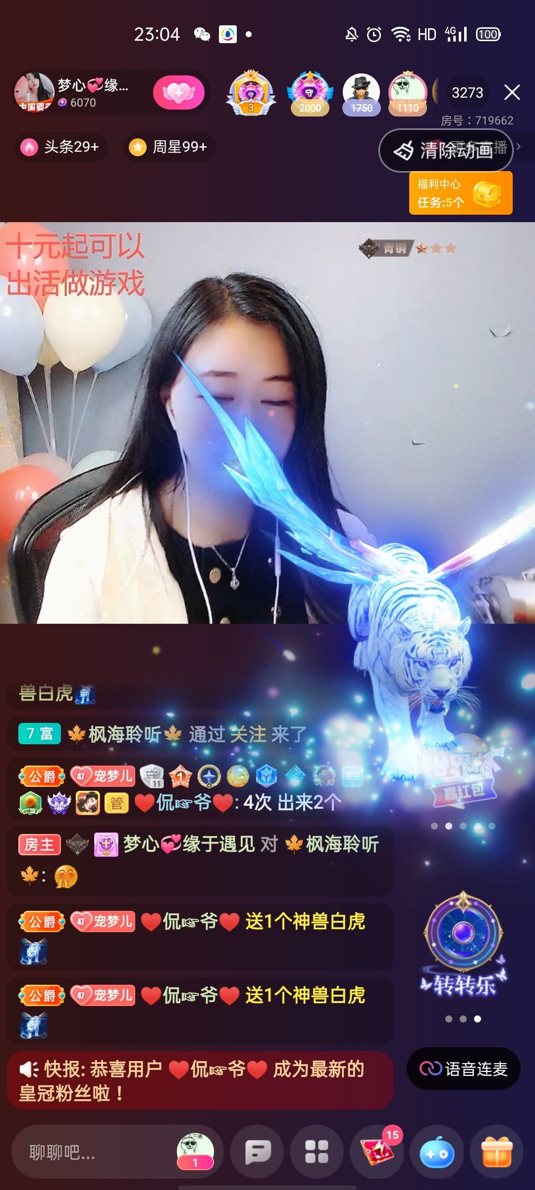 梦心💞缘于遇见的图片