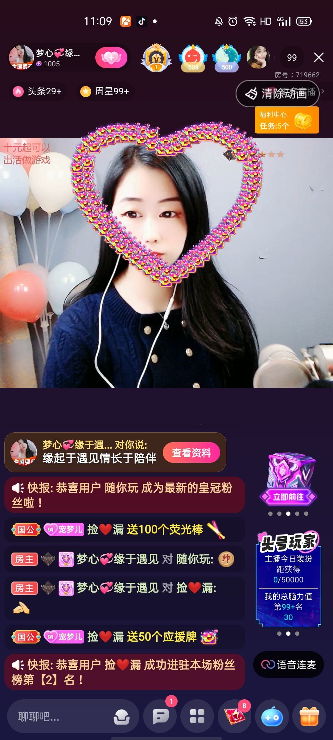 梦心💞缘于遇见的图片