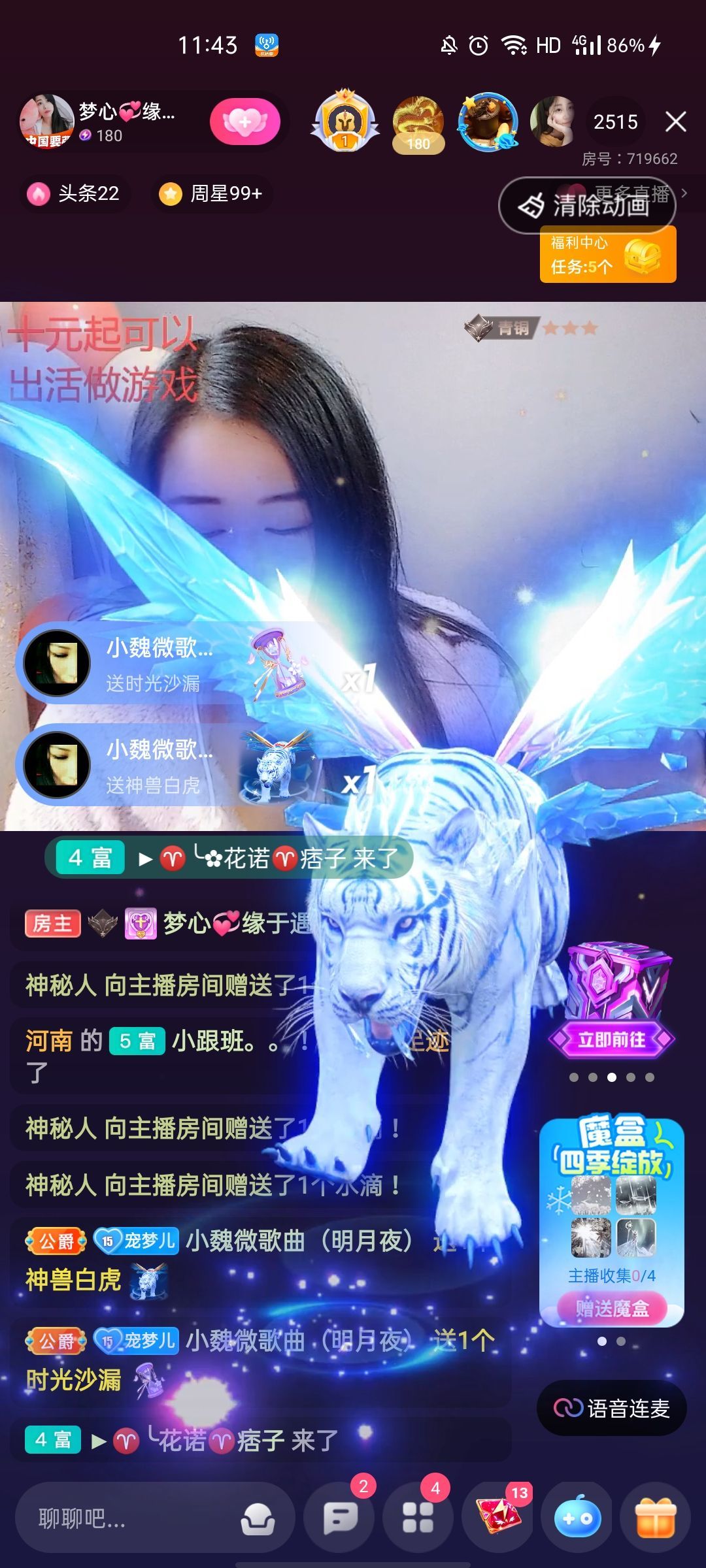 梦心💞缘于遇见的图片