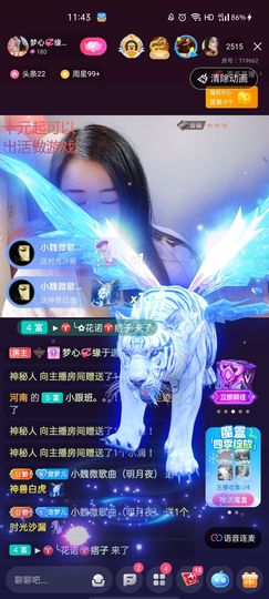 梦心💞缘于遇见的图片