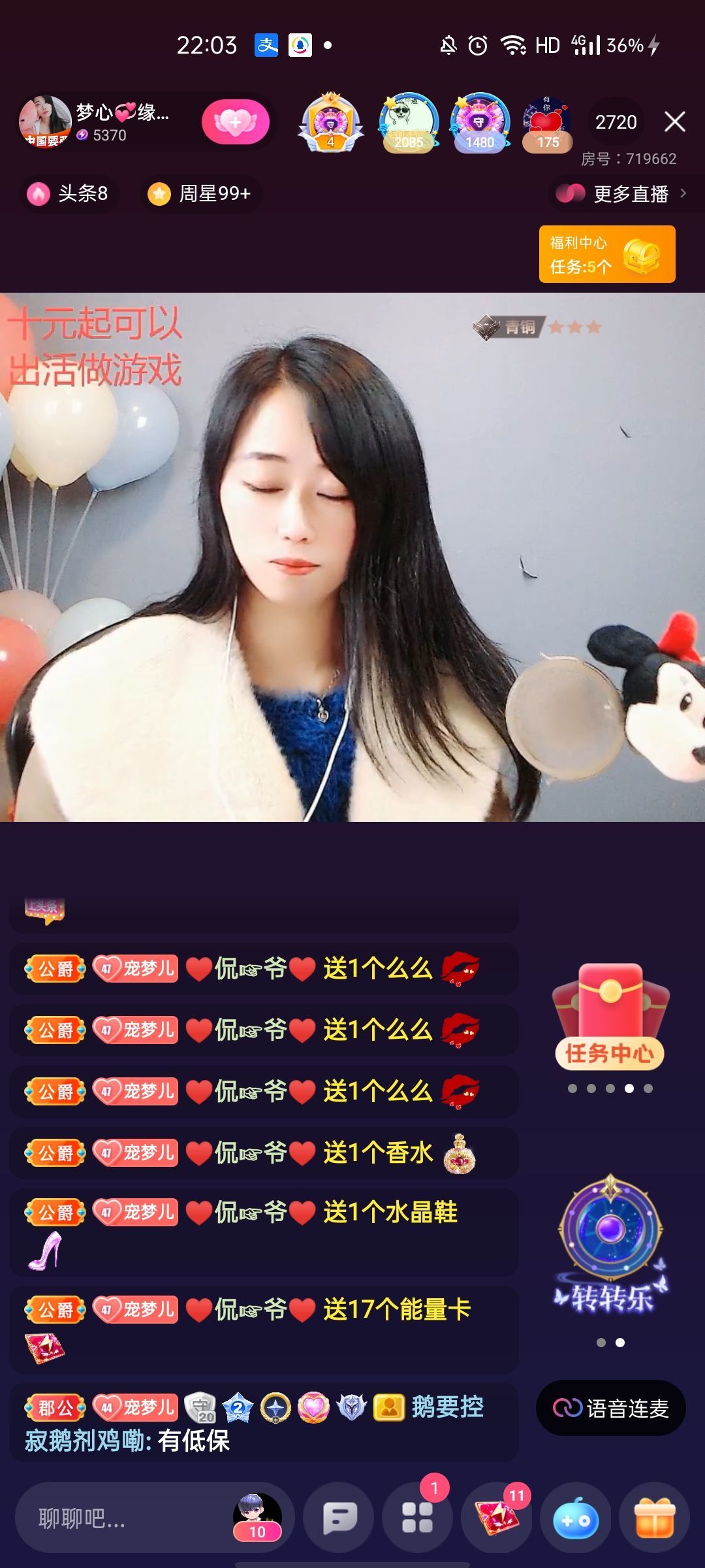 梦心💞缘于遇见的图片