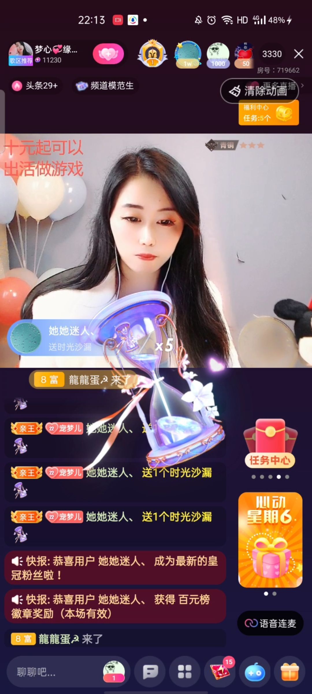 梦心💞缘于遇见的图片