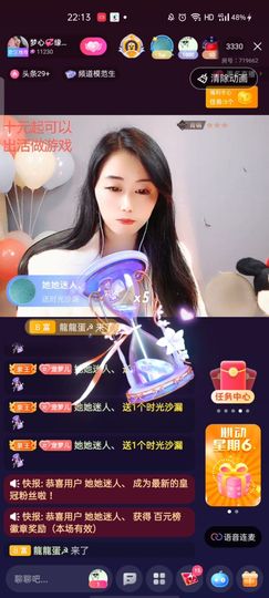 梦心💞缘于遇见的图片