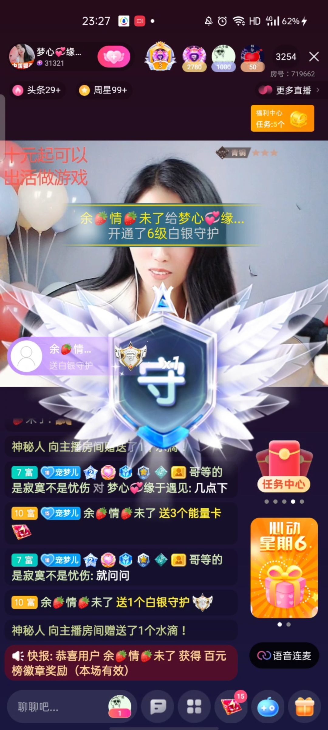 梦心💞缘于遇见的图片