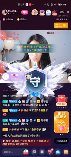 梦心💞缘于遇见的图片