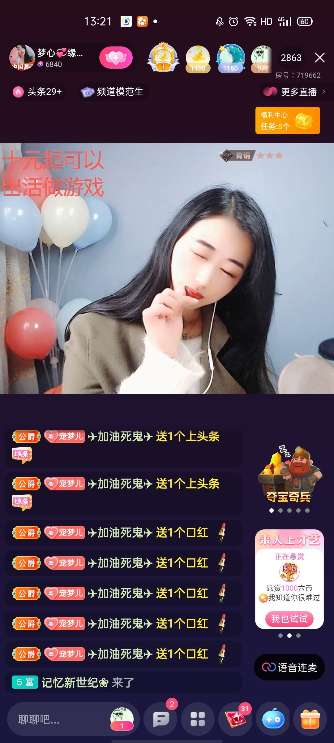 梦心💞缘于遇见的图片