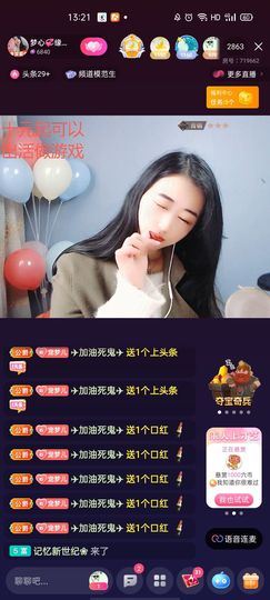 梦心💞缘于遇见的图片