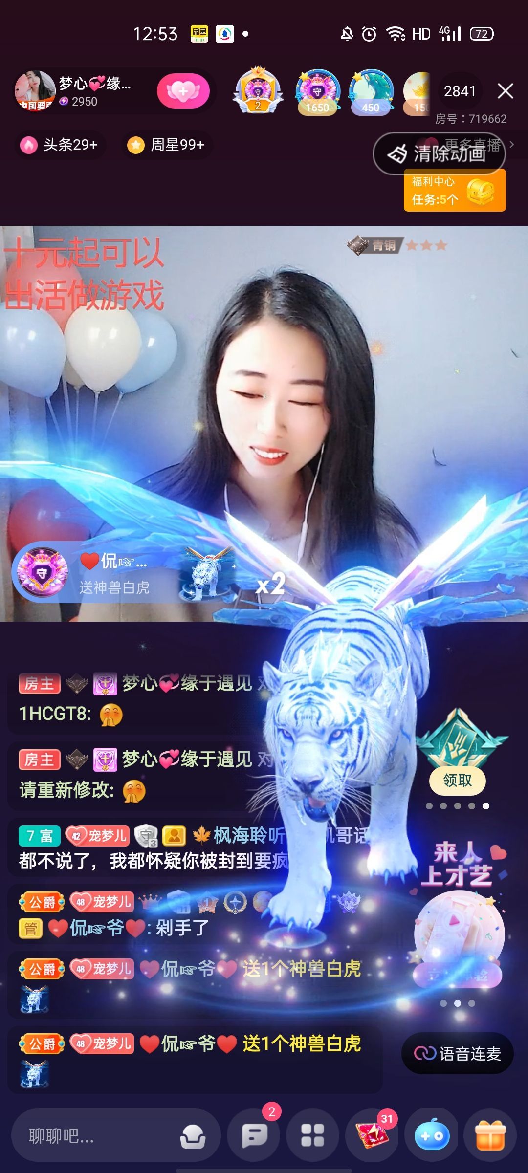 梦心💞缘于遇见的图片