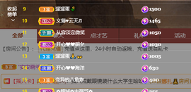 开心❤️❤️果主播照片