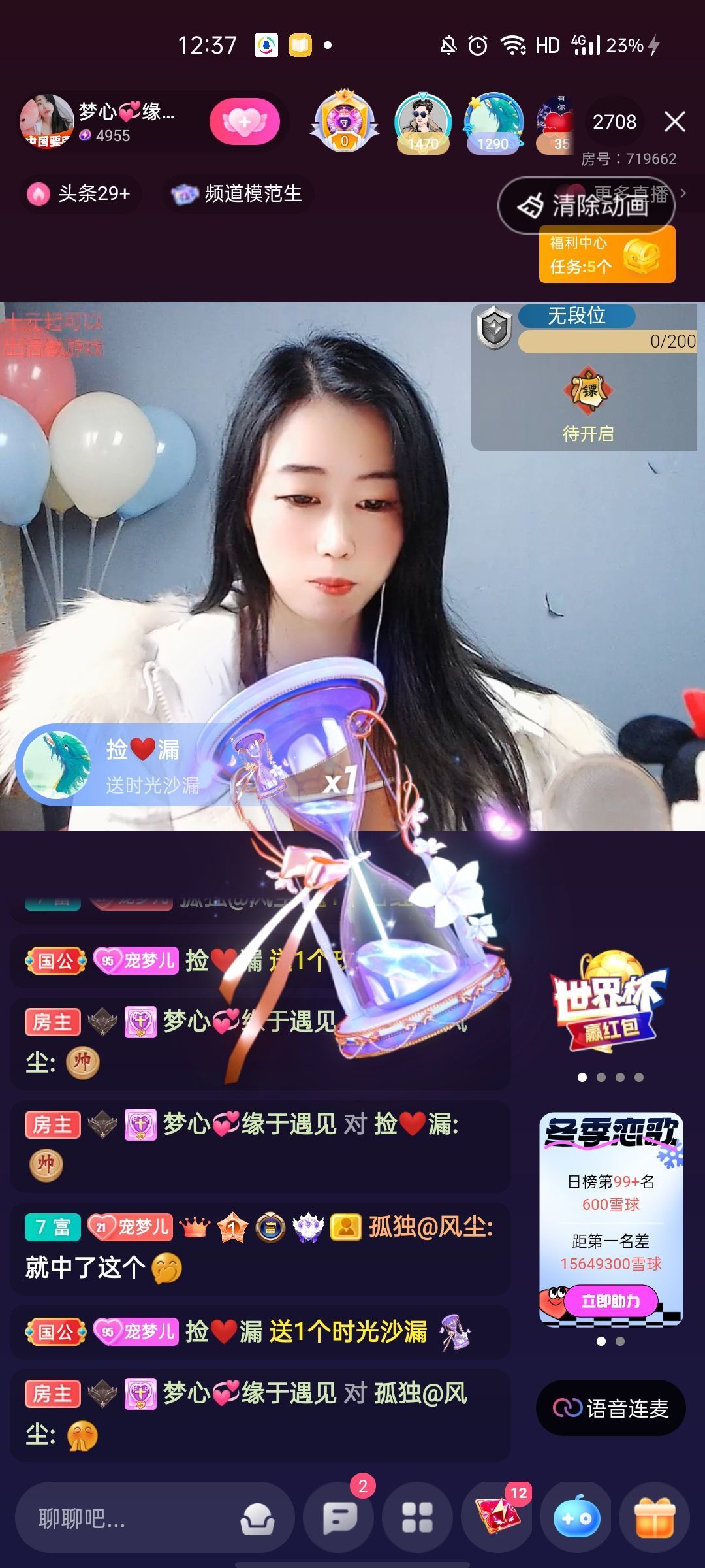 梦心💞缘于遇见的图片